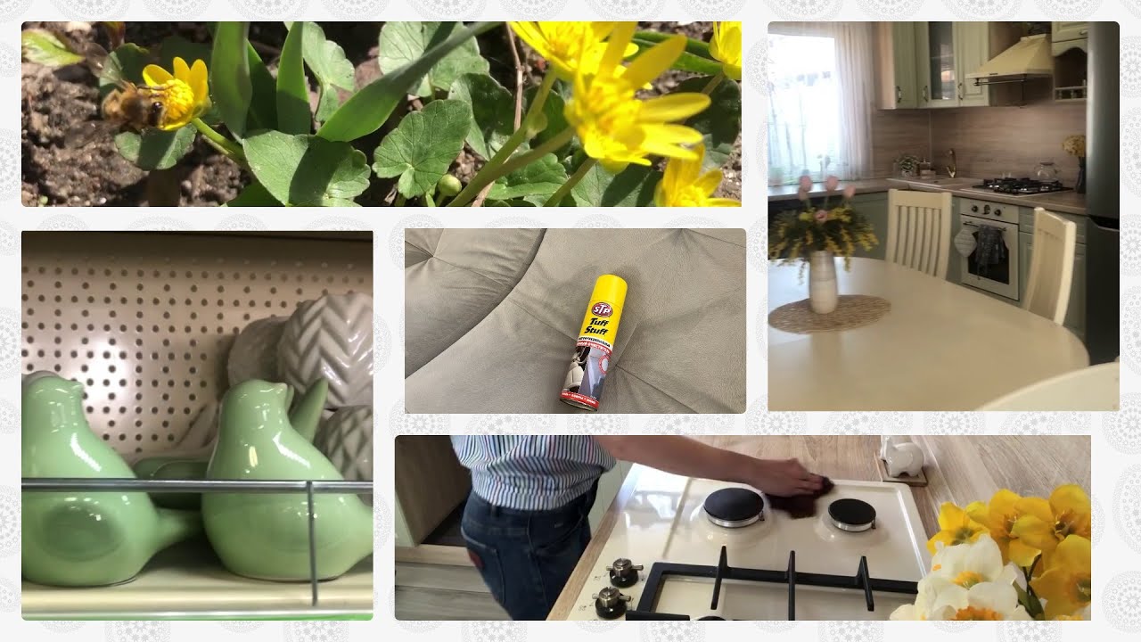 Мотивация на уборку в доме/Чем почистить обивку на диване/Чистая ...