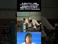 初期FMWの面白さ