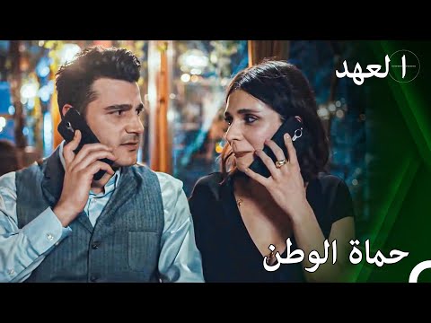 قررنا أن نتزوج 