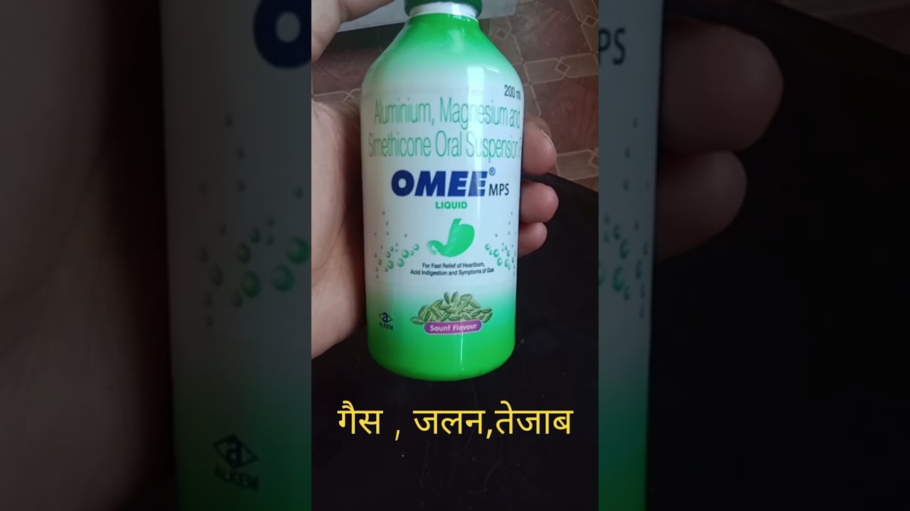 Omee syrup ll Acidity ,Heart burning , Food Digesation ll Baba Medicare ll 