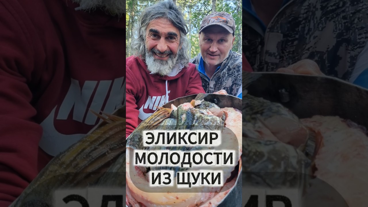 Бульон МОЛОДОСТИ из «ОТХОДОВ»?