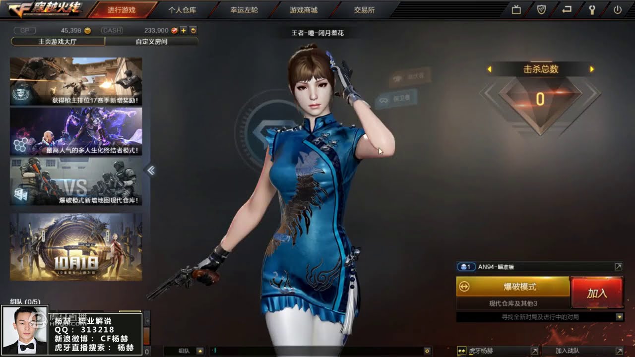 Ui Cf CF 3.0 UI Update - New Menu - YouTube