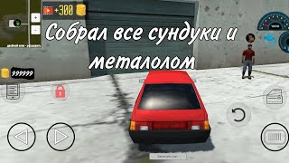 СОБРАЛ ВСЕ СУНДУКИ И МЕТАЛЛОЛОМ В OPEN WORLD MMO #Гта самп сборка для слабых пк