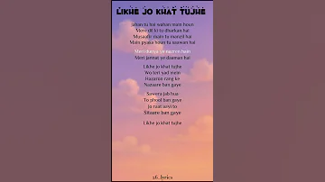 Likhe Jo Khat Tujhe Lyrics Shorts Ytshorts Viralshorts Likhejokhattujhe Song Lyrics Music 