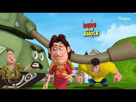 Tommy Tank ने किया गुरु और भोले की पिटाई | Guru Aur Bhole | Kids Cartoon | Moral Stories For Kids