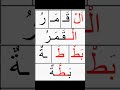 القراءة ببساطة وسهولة تعليم  