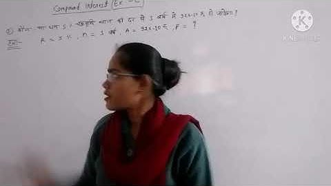 b. com(ca)1st year compound interest part-3