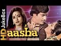 Aasha 1980 songs  full songs  jeetendra reena roy rameshwari