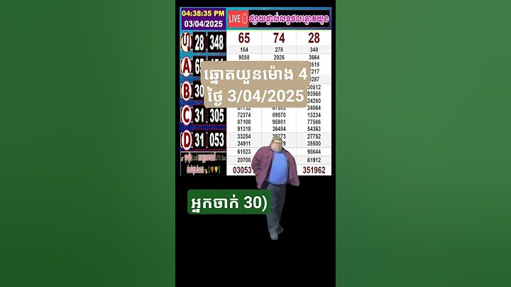 លទ្ធផលឆ្នោតយួនចេញម៉ោង 4.30 , ថ្ងៃ 3/04/2025 #shorts #ឆ្នោតយួន #ឆ្នោតយួនចេញម៉ោង430 #xoso
