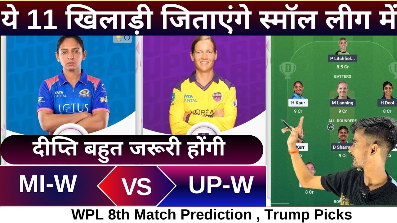 MI-W vs UP-W WPL 8th match dream11 team of today match | MI-W vs UP-W dream11 prediction 2026