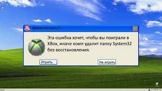 Смешные ошибки Windows с Колей   Эпизод 2