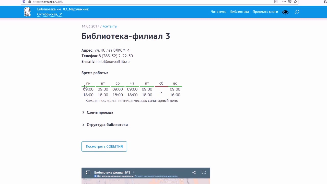 Как пользоваться электронным осаго