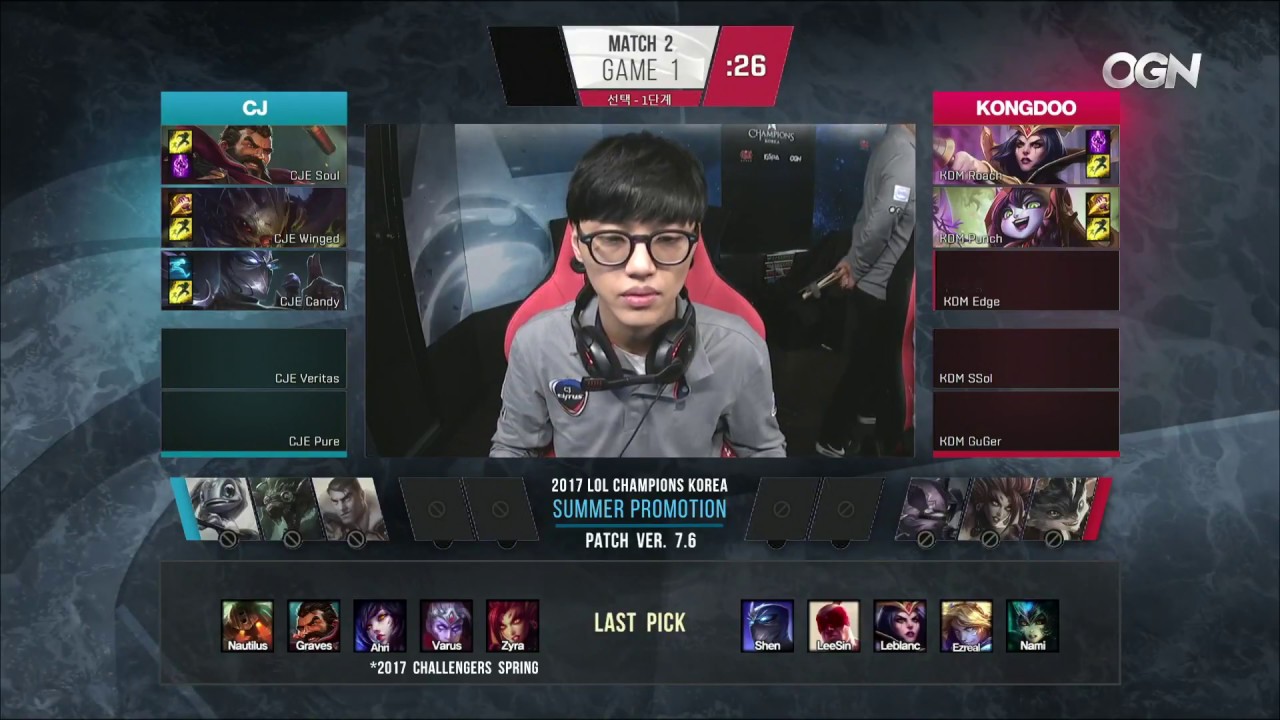 [2017 S7 LCK Summer] Promotion Day 1 - CJE vs KDM - Game 1 - League of Legends - OGN - 1080p