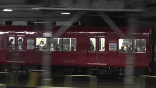名鉄3150系3152F+名鉄3700系3705F 金山