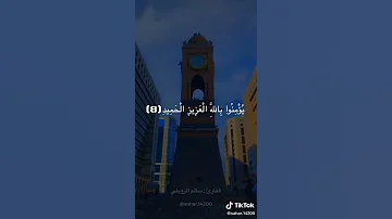 السماء ذات البروج مقطع قصير 