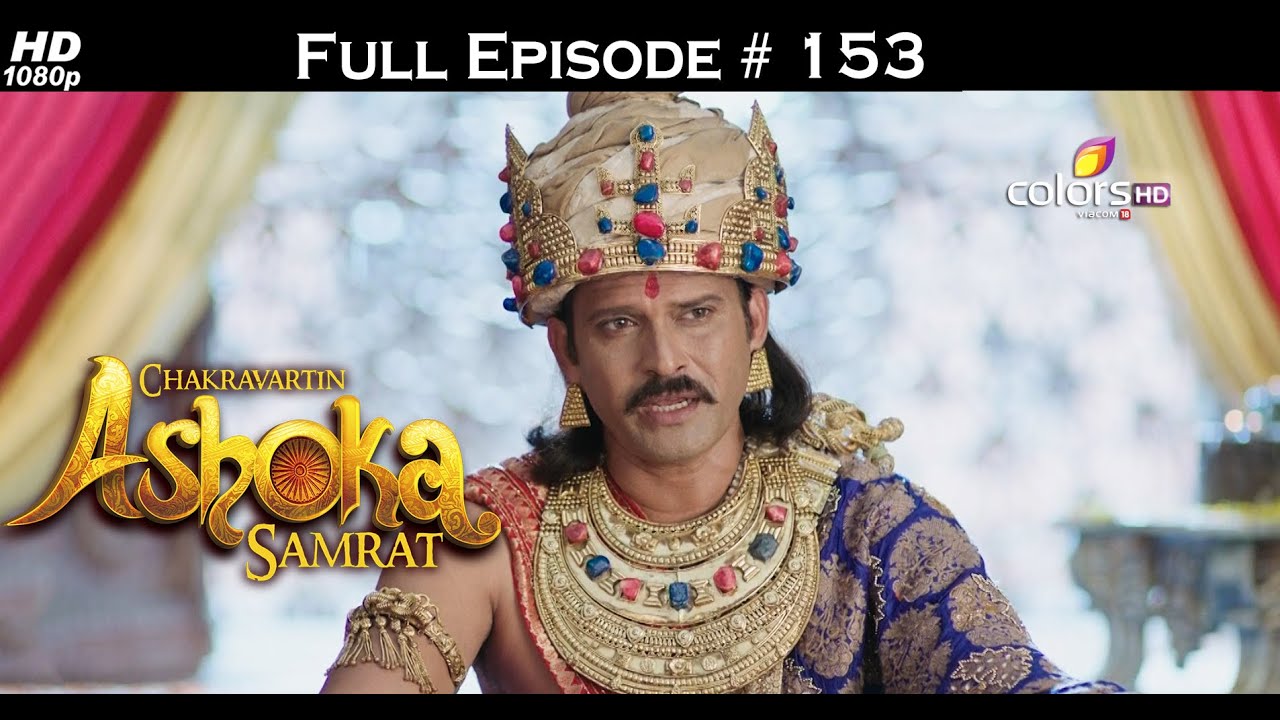 Chakravartin ashoka samrat episode 153