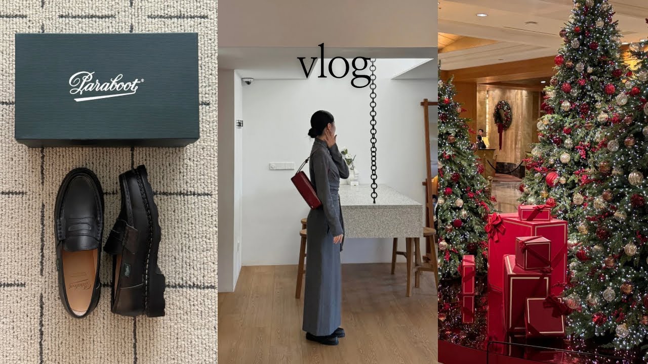 [Vlog] 직장인 브이로그 | 벌써 크리스마스?🎄🎅 | 파라부트 오르세 언박싱👞 | 피에톤 부츠 | 삼청동 데이트코스 추천 | 롯데호텔 라세느 뷔페