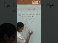 🟠Class‑8 Maths Top Question✅ Unit Digit Problem