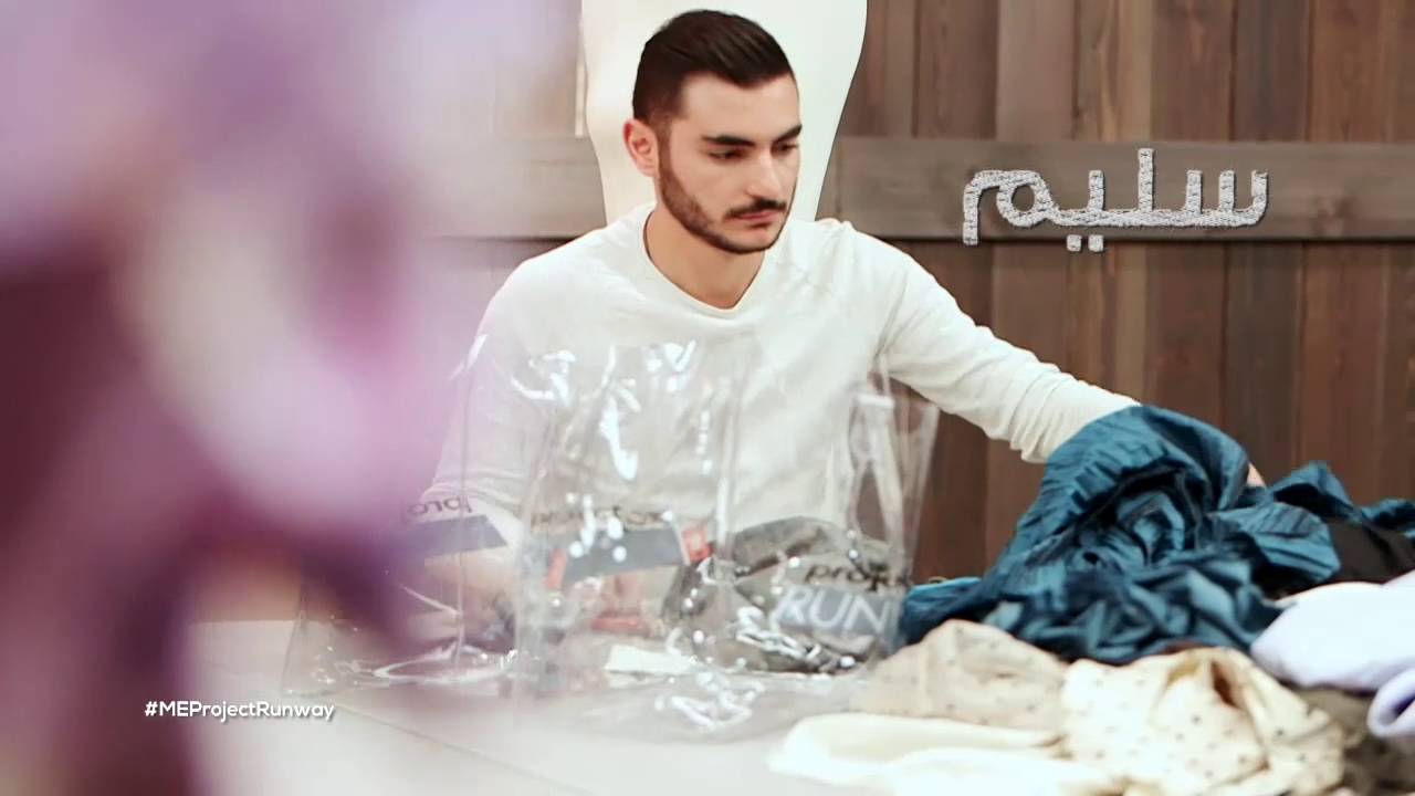 الموسم الاول الحلقة الاولى الفنانة هيفاء وهبي تعلن عن تحدي الحلقة في Meprojectrunway Youtube