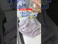 教育実習の思い出｜ヨーグルトで作る簡単ヘルシーアイス #shorts #料理 #簡単レシピ #お菓子