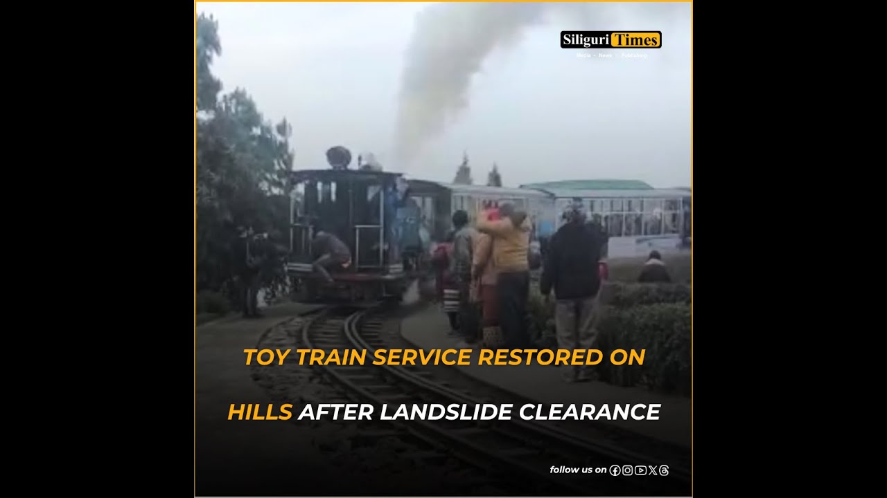 Движение игрушечных поездов восстановлено на холмах после расчистки оползня (Бенгальский)