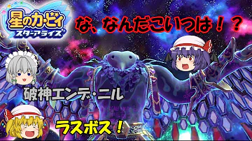 تحميل エンデ ニル