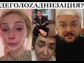 Ивлеева с Киркоровым обнебендзелись. Отправят под Авдеевку развлекать СВОндеров?