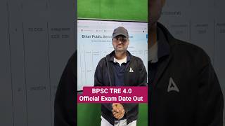 BPSC TRE 4.0 Exam सितंबर में 46595+ हैं  कुल पद #tre4update #bpsctre4 #notification #vacancy #news