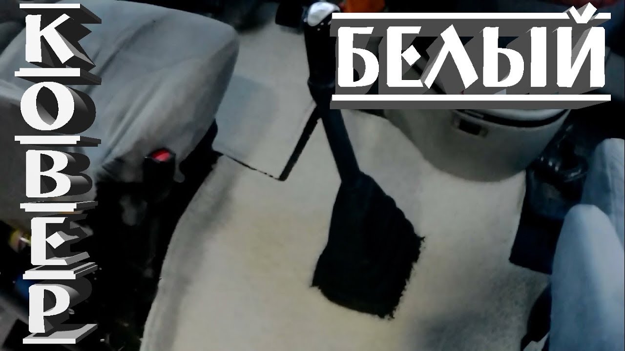 Передний щит автомобиля