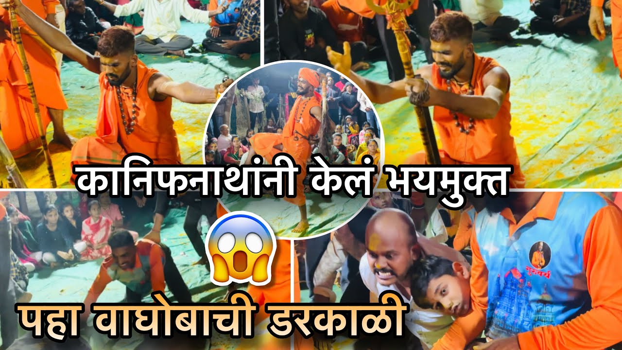 😳हा क्षण अंगावर शहारे आणणारा आहे😯शेवट नक्की पहा | ह.भ.प हरिचंद्र महाराज पालवी २०२६ भाग क्र. ०६ | 