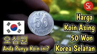 This is the Price of the 50 Won South Korean Rice Bill | Foreign Coins