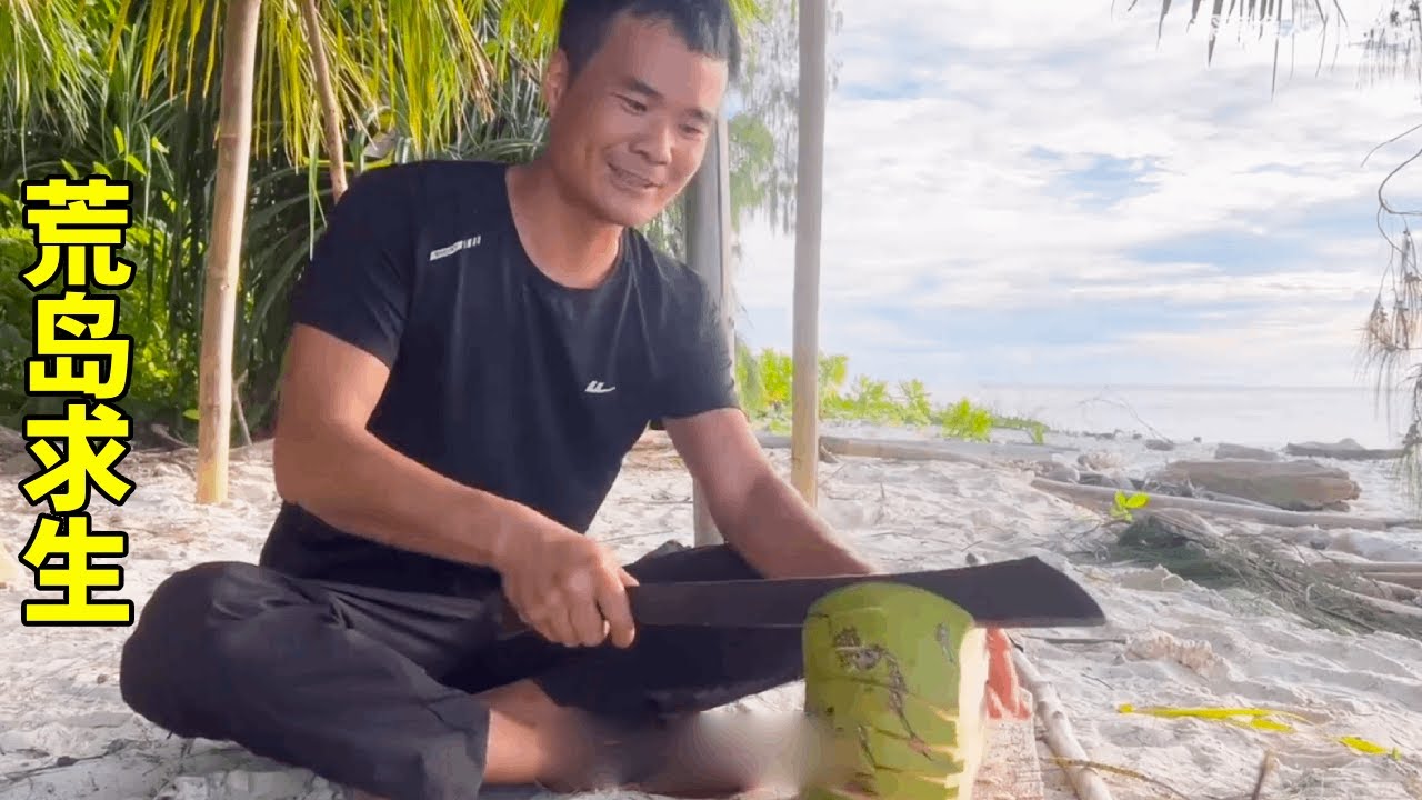印尼.四王群島：挑戰荒島生存，一天餓九頓，還是海鮮大餐自由？ 【探海漁人】