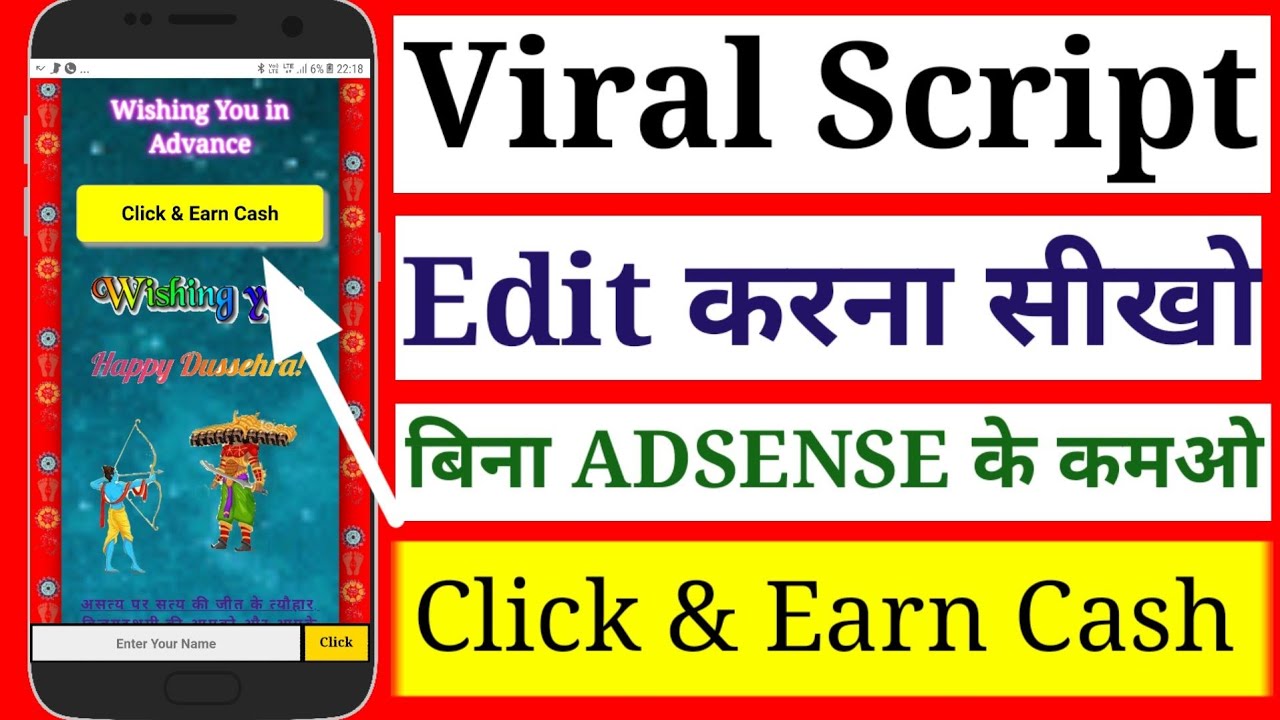 Earn without approval adsense add create your whatsapp viral script | how to edit viral script