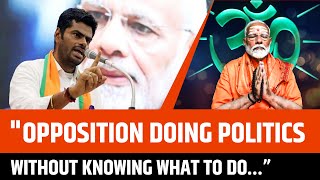 K ANNAMALAI LIVE | Arunachaleswarar Temple | Tamil Nadu |BJP |PM Modi meditation |INDIA Bloc Meeting