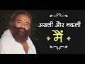      rare old satsang  shri asharamji bapu satsang  sant shri asharamji asharam