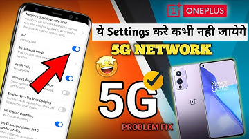 Oneplus nord 5g network settings - 5g network kaise laye | Problem Fix