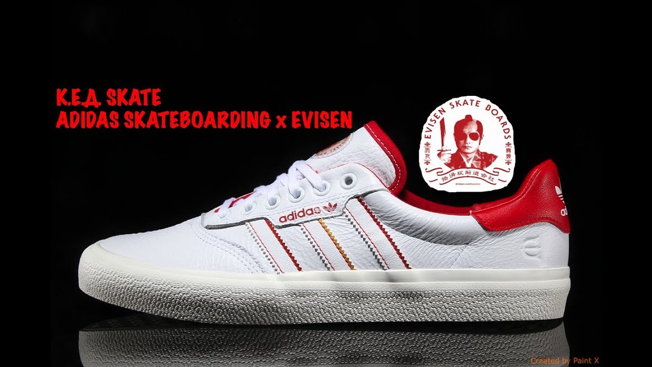 adidas evisen