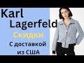 395💫Товары из США с доставкой.Мой вотсапп +12085659443 Елена.Информация по заказам в ролике √92