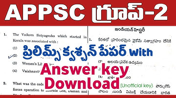 APPSC Group-2 Prelims Answer key Download 2024 | AP Group 2 Prelims Question Paper with Answer key