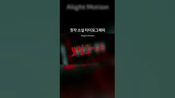 하츠네미쿠의 소실 DEAD END 타이포그래피 