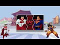 Beginning of video