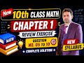 10th Class Math New Book 2026 l Review Exercise 1 Chapter 1 Detailed Lecture