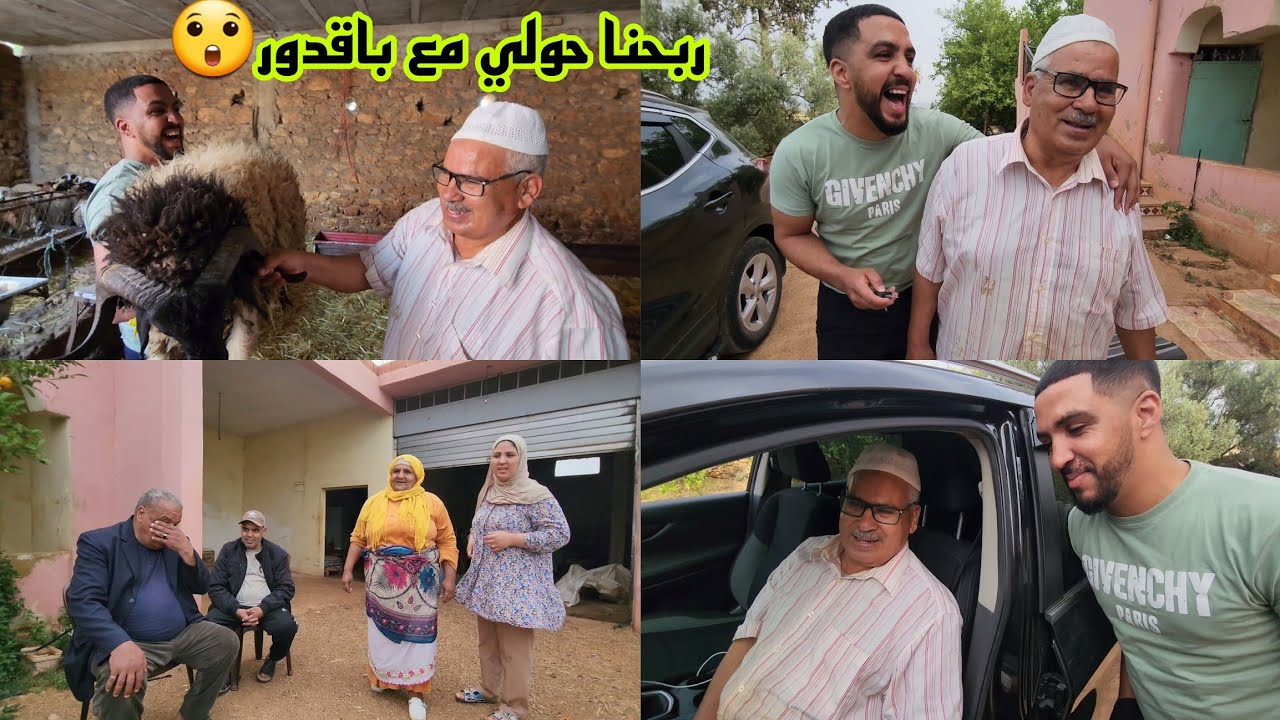 مشينا نشريو الحولي من عند باقدور و صدقنا ربحناه فابور ياسين دار هاليه قد فمو💪و ها ثمن السوق أش داير😲