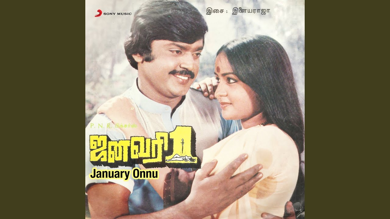 Puthaandu Poothadhu Indru