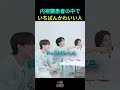 内視鏡患者の中で、いちばんかわいい人 #ストレイキッズ #フィリックス