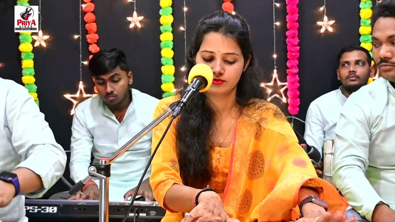 कहिया के हरदी जतन काइले बानी जी | Kahiya Ke Hardi Jatan Kaile Bani Ji | Priya Singh 