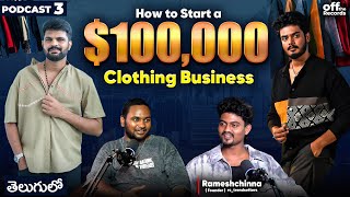 From ₹0 to $100,000 Clothing Brand 🚀 | Ramesh Chinna’s Untold Story