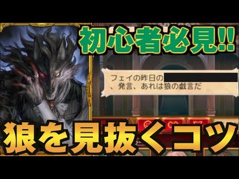 人狼ジャッジメント これをするのは人狼 初心者 中級者までの人狼を見抜くコツ 実況 Youtube 人狼ジャッジメント これをするのは人狼 初心者 中級者までの人狼を見抜くコツ 実況 Youtube