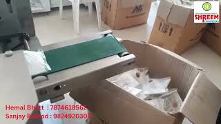 Best Horizontal Flow Wrap Packing Machine for Electric Holder | Shreem Engineers