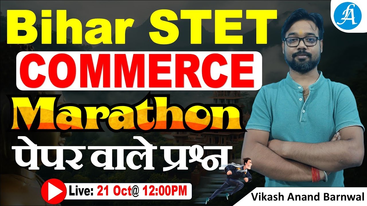 Bihar STET Commerce 2025 Marathon By Vikash Sir | Class - 1